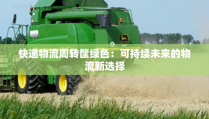 西安兰州最新疫情情况