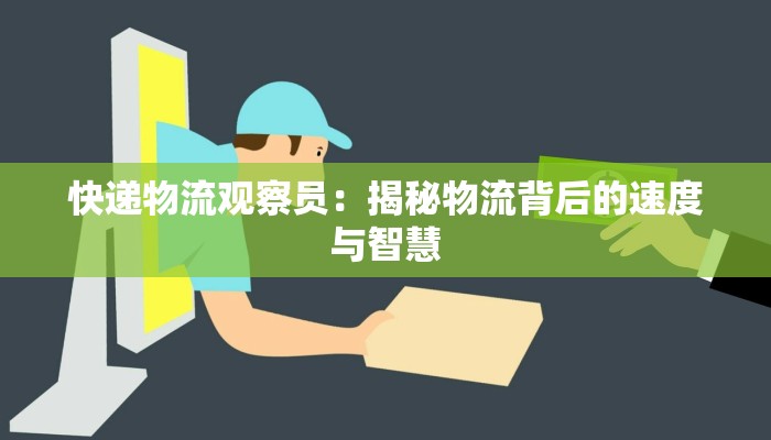 睢宁梁集最新疫情防控：守护家园，共克时艰
