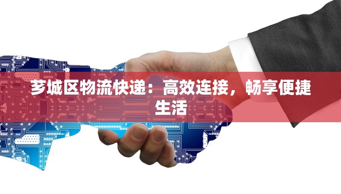 沧州尧阳疫情最新情况