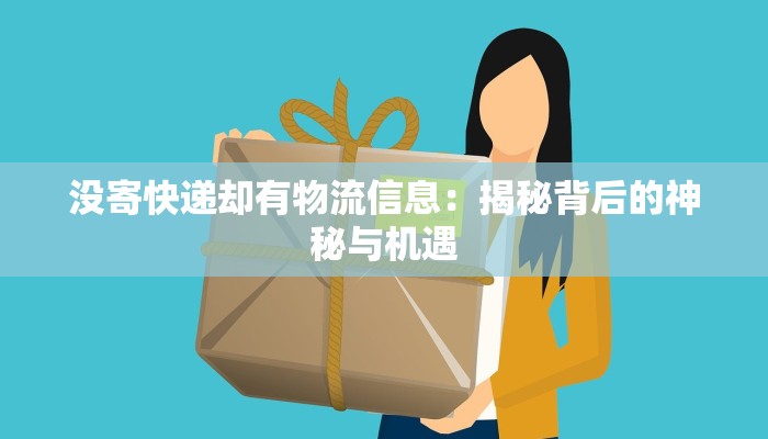最新疫情防控督查通报