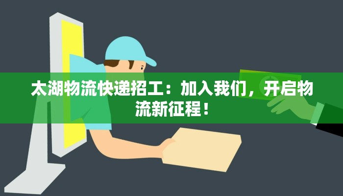 武汉疫情最新令：守护健康，拥抱新生