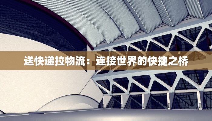 勇往直前的作文