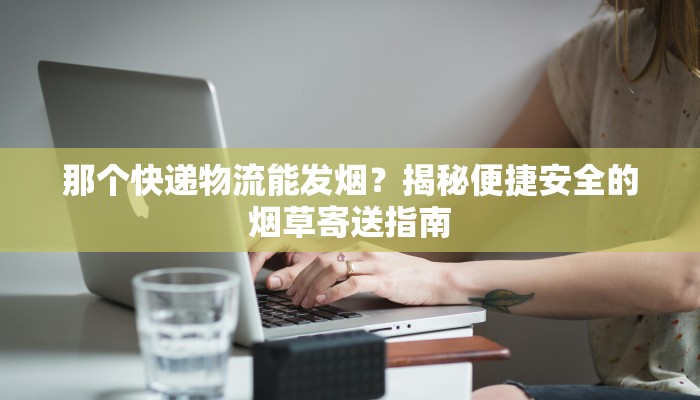 京门疫情最新通知