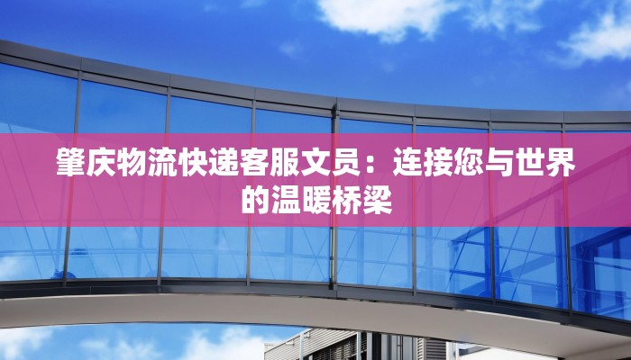苏州疫情最新谣言：揭秘真相，守护健康