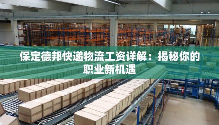 山水间旅游的文案