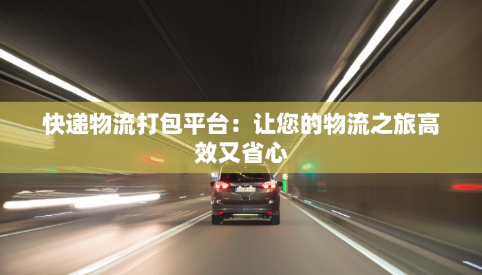 武功防疫情况最新数据