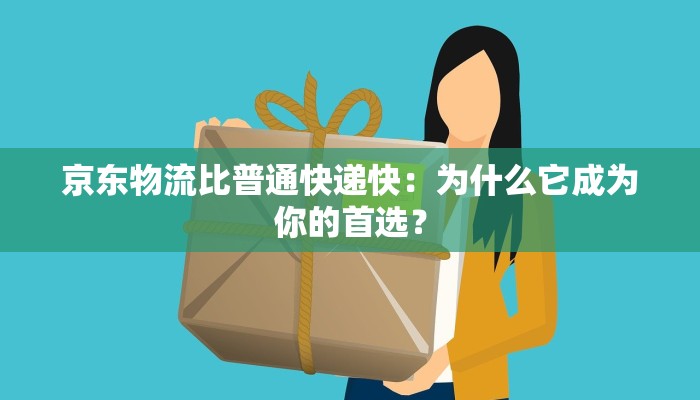 昆明西站疫情最新消息：安全出行，守护健康之旅