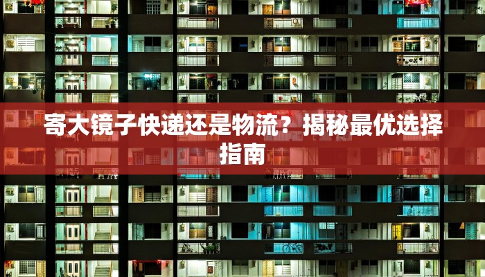 探秘上虞：山水诗意，魅力无限