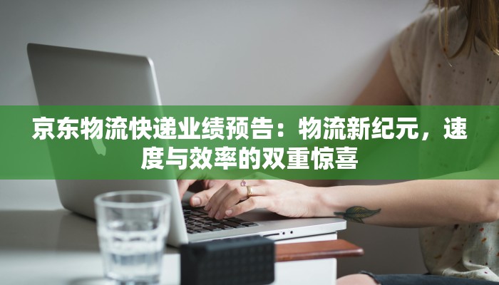 最新辽宁疫情最新情况