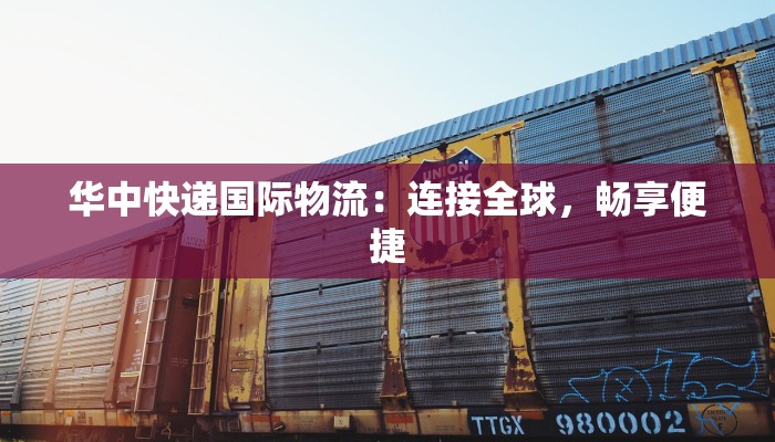 娄烦最新疫情：科学防控，守护健康家园