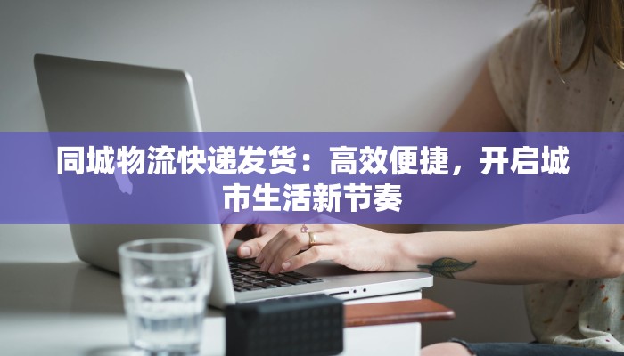 最新疫情户县消息通知