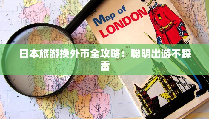 丽江肺炎疫情最新：守护古城，健康前行