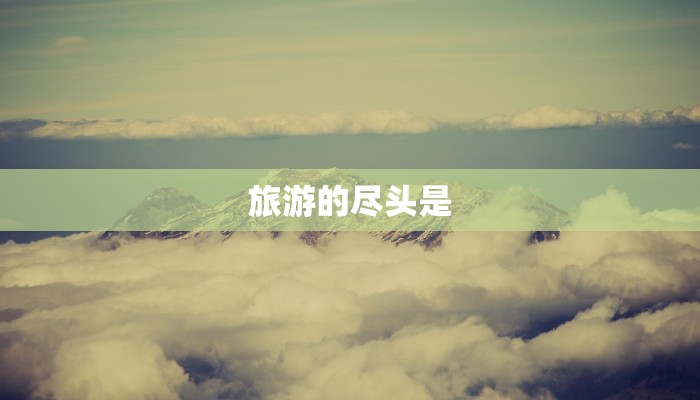 长沙最新疫情人数统计：科学防控，守护健康长城