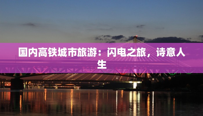 大连房贷疫情最新：机遇与挑战并存的房产新纪元