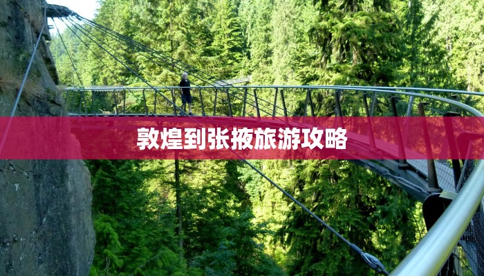 疫情最新报告免职