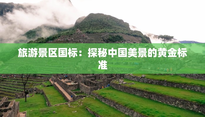 袁家坝最新疫情防控:守护家园,科学同行