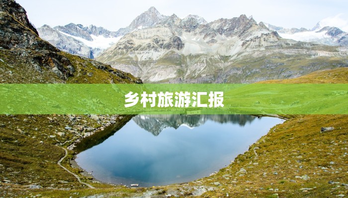 守护底线的作文