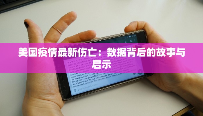 三峡山庄疫情最新通报