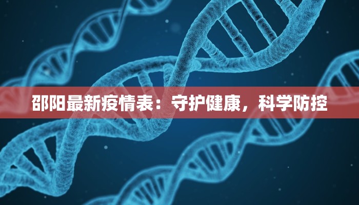 新宁物流快递投诉平台：您的权益守护者