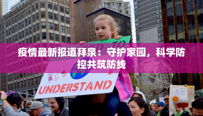 坚强的意志作文