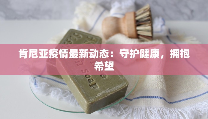 三年级作文美丽的家乡